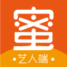 红蜜艺人端app