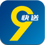 9快送app