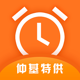 欧巴闹钟app