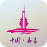 中国嘉善app