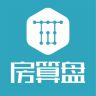 房算盘app
