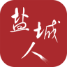盐城人app