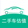 二手车估值app