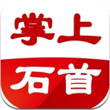 掌上石首app