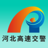 事故云处理app