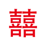 久囍结婚app