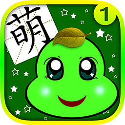 AR萌宝识字1app