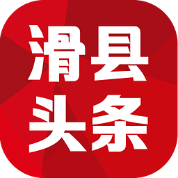 滑县头条app