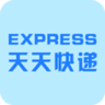 天天快递app