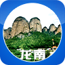 客家龙南app