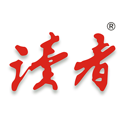 读者修改版