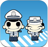 长沙交警app