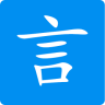微言手机版