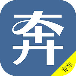 奔奔专车app