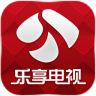 乐享电视官网apk