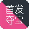 首发夺宝app