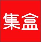 集盒手机版