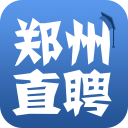 郑州直聘app