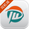 创客货的司机版app