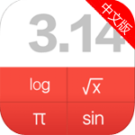 网易超级计算器app