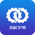 安全设施app