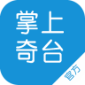 掌上奇台app