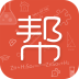学有帮帮手机版