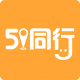 51同行app