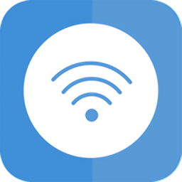 wifi联网神器app