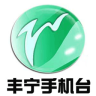 丰宁手机台app