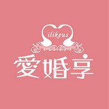 爱婚享app