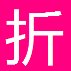 爱掏折app
