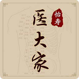 医大家app