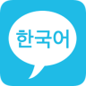 口袋韩语app