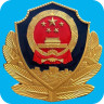青岛出入境手机客户端