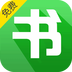 书包小说app