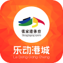 乐动港城app