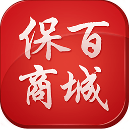 保百商城app