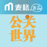 公关世界app