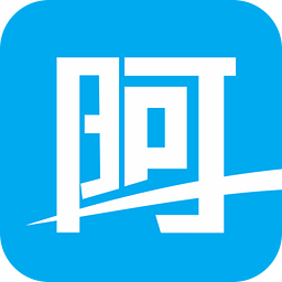 阿字报账app