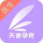 天使孕育医生端app