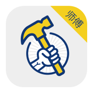 咋装师傅端app