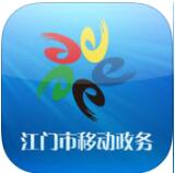 江门市移动政务app