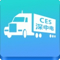 中电物流app