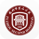 福州市二医院app