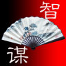 中国智谋app