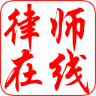 柯律咨询平台app