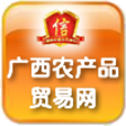 广西农产品交易网