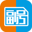 超级副号app