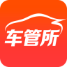 北京车管所app